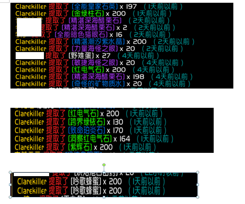 主宰之剑 人口_主宰之剑图片(2)