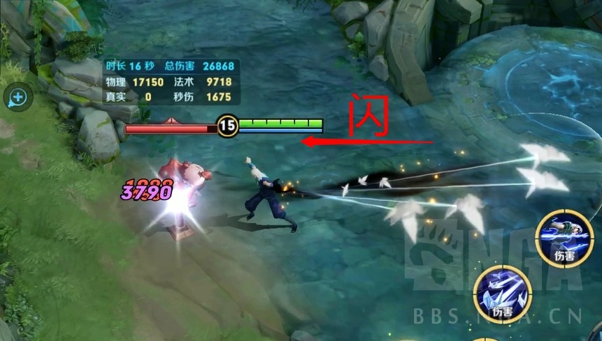 研究心得1121重新排版补充关于元歌二闪三侧斩的研究多图片多数字