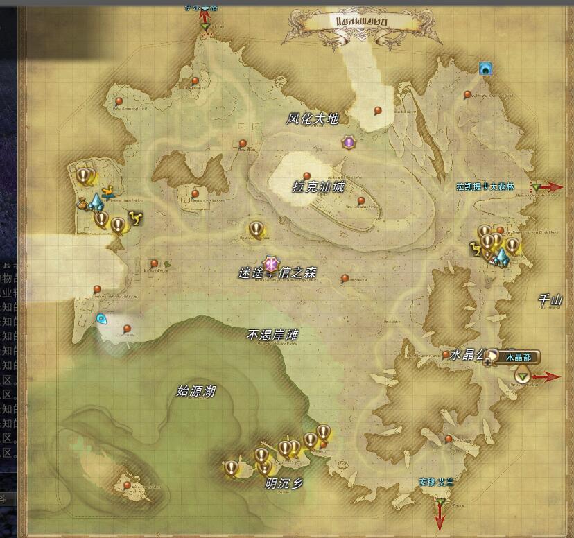 也已经确认过了任务列表里没有接了没做的任务如图,雷克兰德的风脉泉