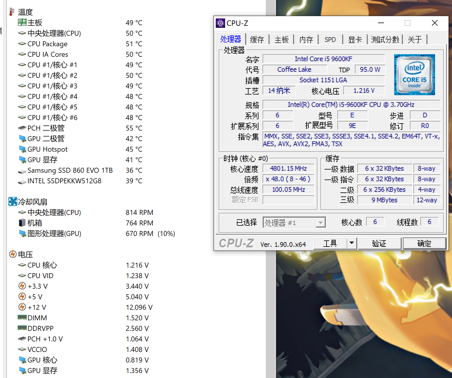 9600kf全核超频后,这待机温度正常吗?