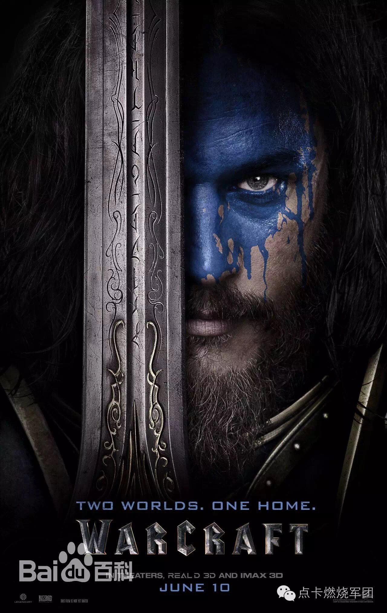 活动震天的战鼓再一次响起怀旧服秩序之源pvp拉开大