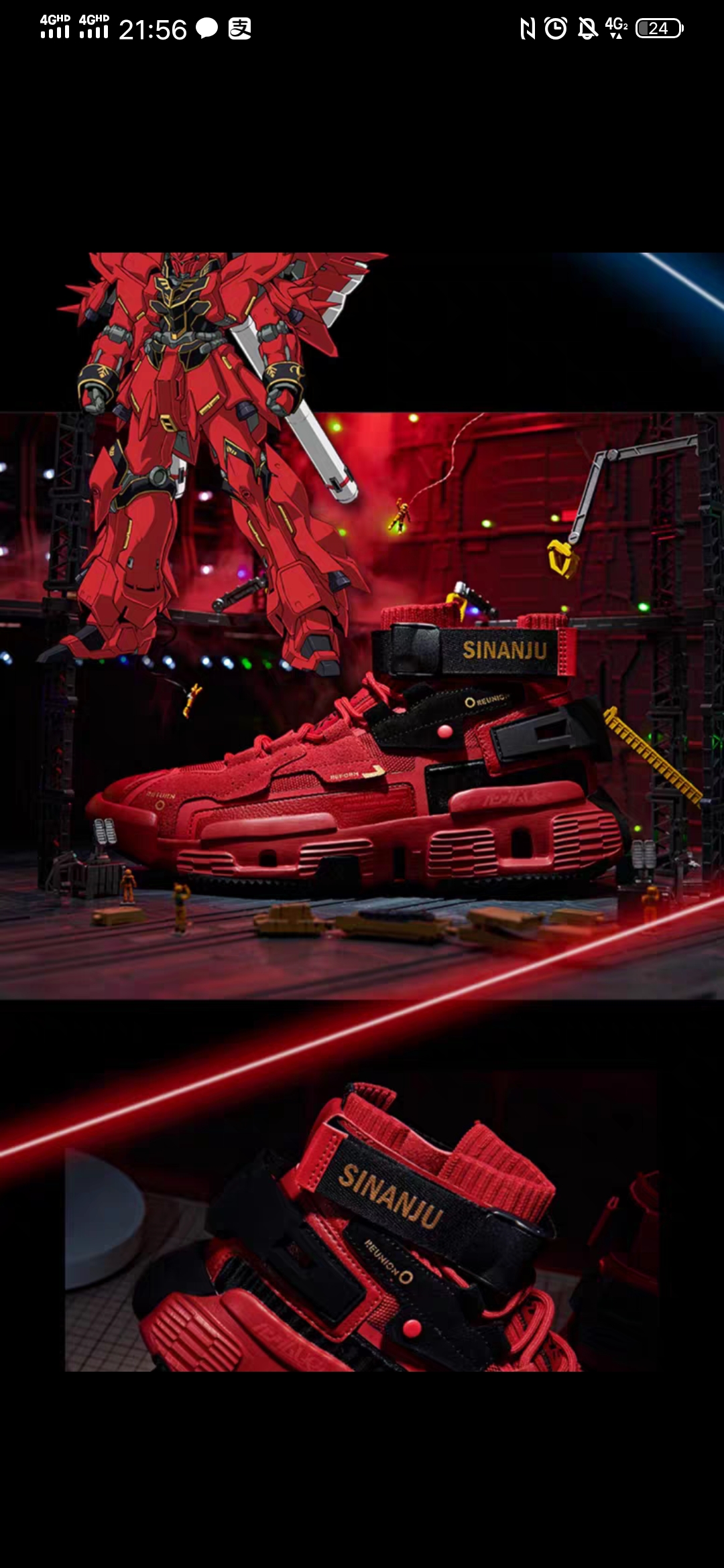 报361度出高达联名款了