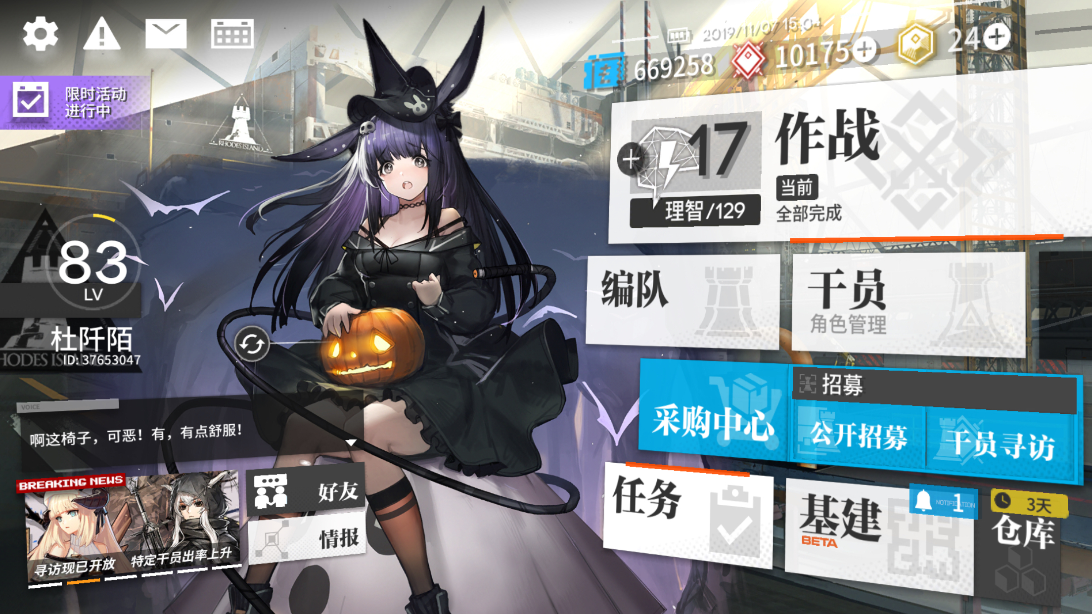 沙雕氵暗锁新皮肤和台词莫名配