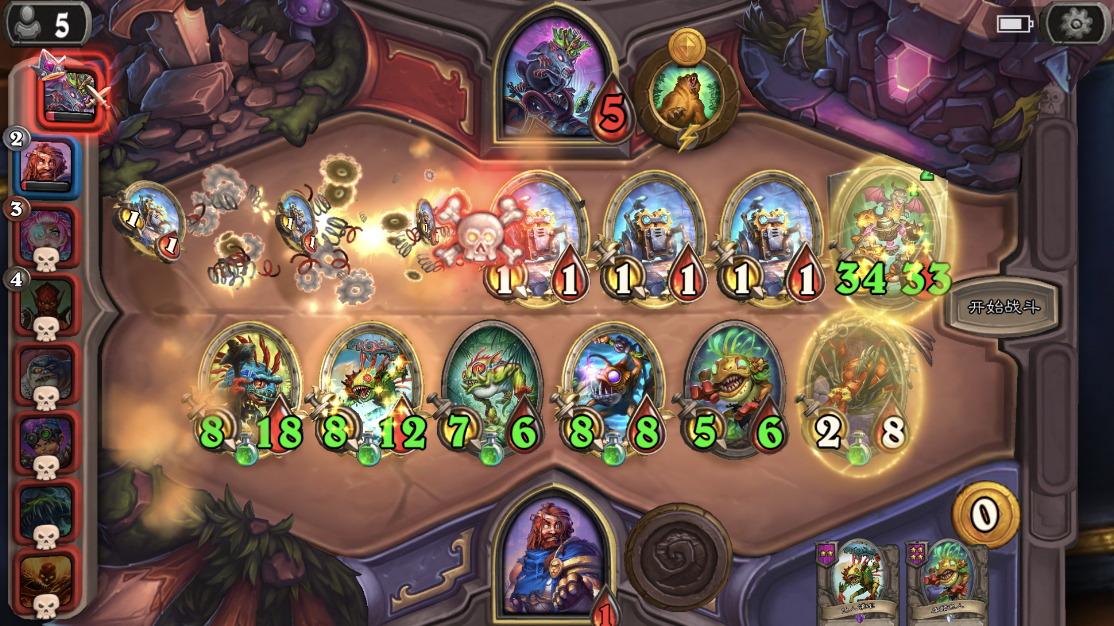 [炉石自走棋]极致的攻防面前所有花里胡哨都是徒劳的