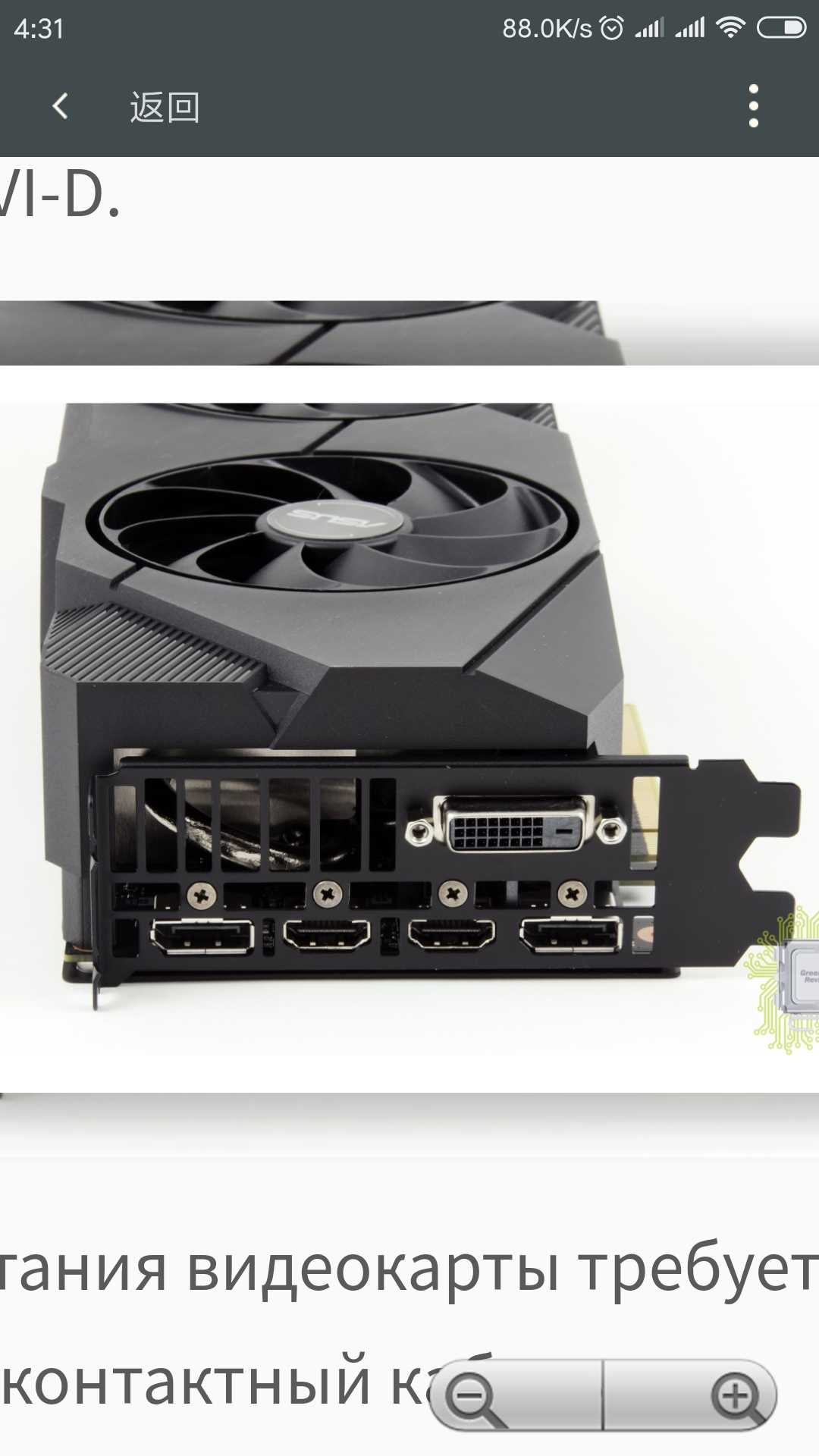 东哥华硕丐版2060super两千七