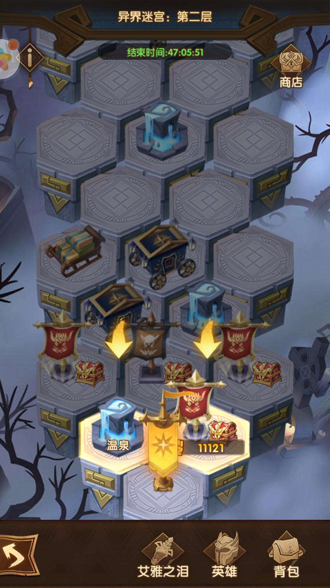 攻略剑与远征手游副本异界迷宫新手说明