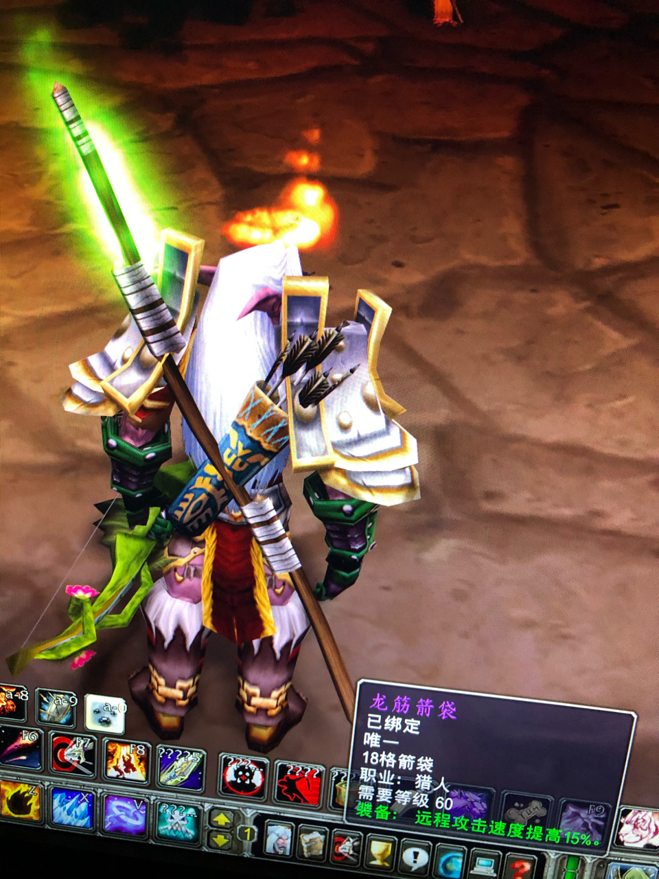 龙筋箭袋模型竟然和雷布里同模问题