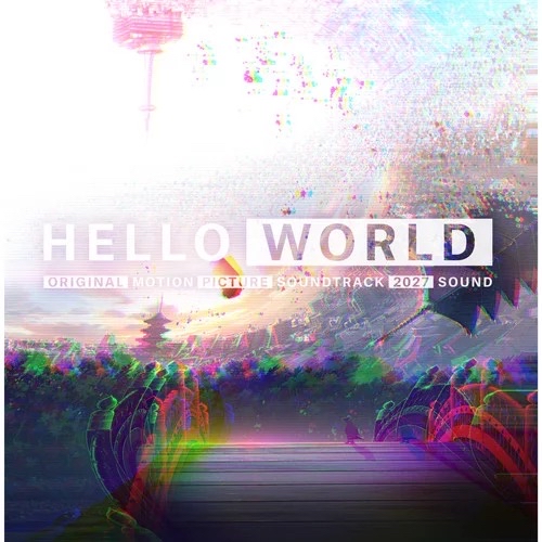 helloworld有机会在国内上映吗