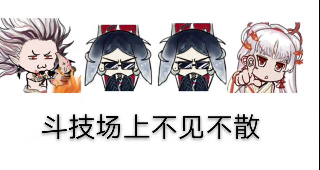 求一张sp酒吞烤乳猪的表情包