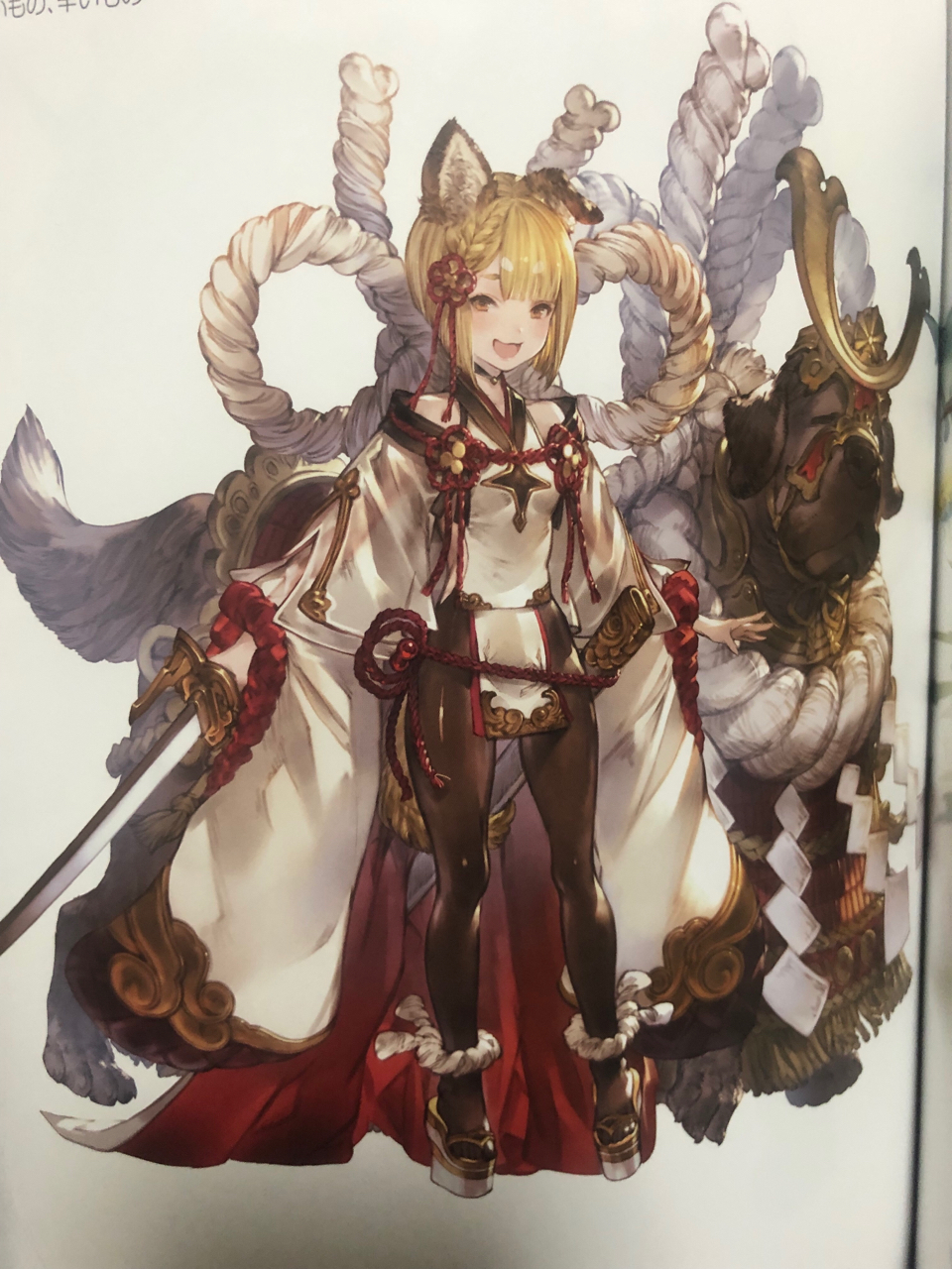 [提问求教]万能的泥潭,求一个瓦姬拉(狗)的人设图