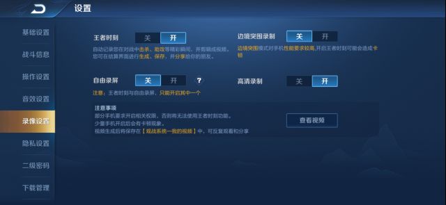 为什么vivo下不了王者 g3Q5-8lneZ1pT3cS1t0-u0.jpg.medium.jpg