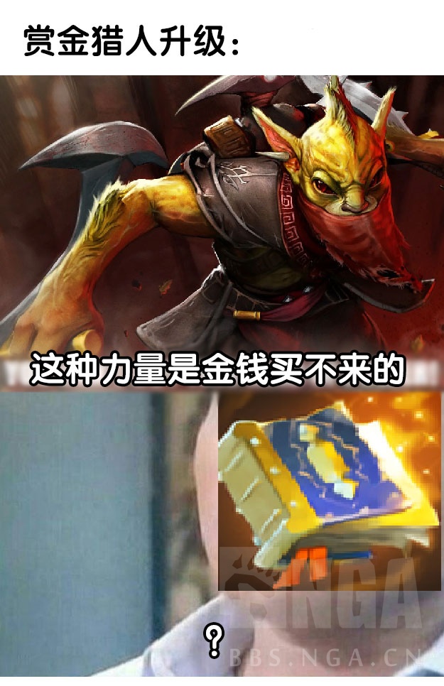 屑阀木部dota2没品梗图vol20我有很多伤害你的办法