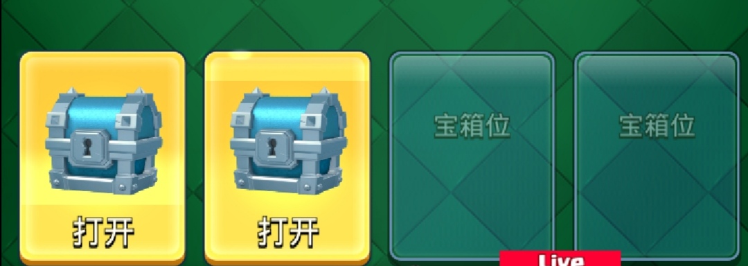 皇室战争超值礼包|皇室战争特别活动礼包如何特别活动奖励礼包详解.pdf