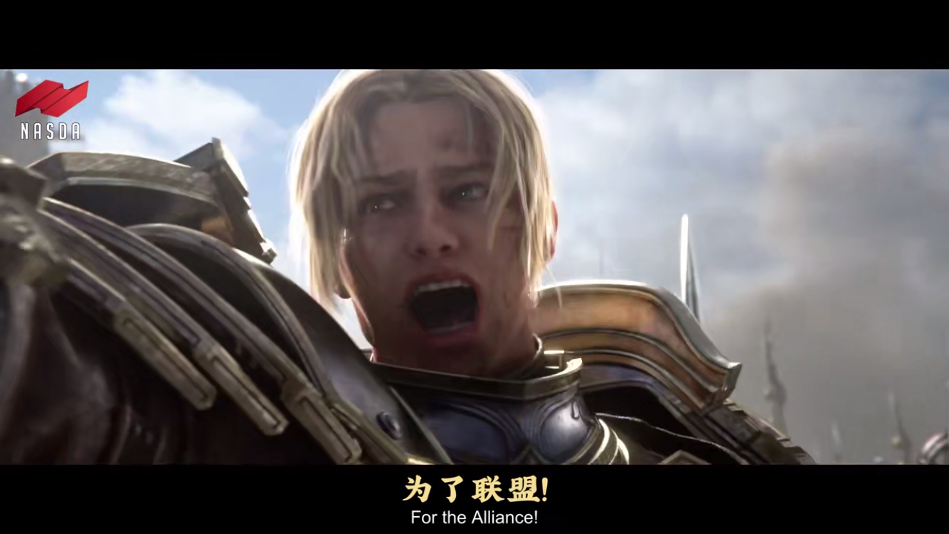 所以瓦王在破碎海滩最后喊出的确实是为了艾泽拉斯