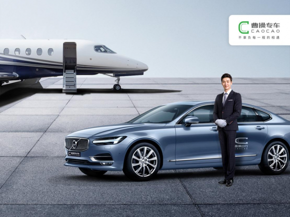 s90印上标志做出租车是不是进一步降低了沃尔沃的逼格