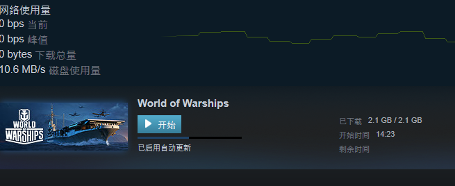 steam自动更新没速度_steam更新游戏慢_steam更新速度慢