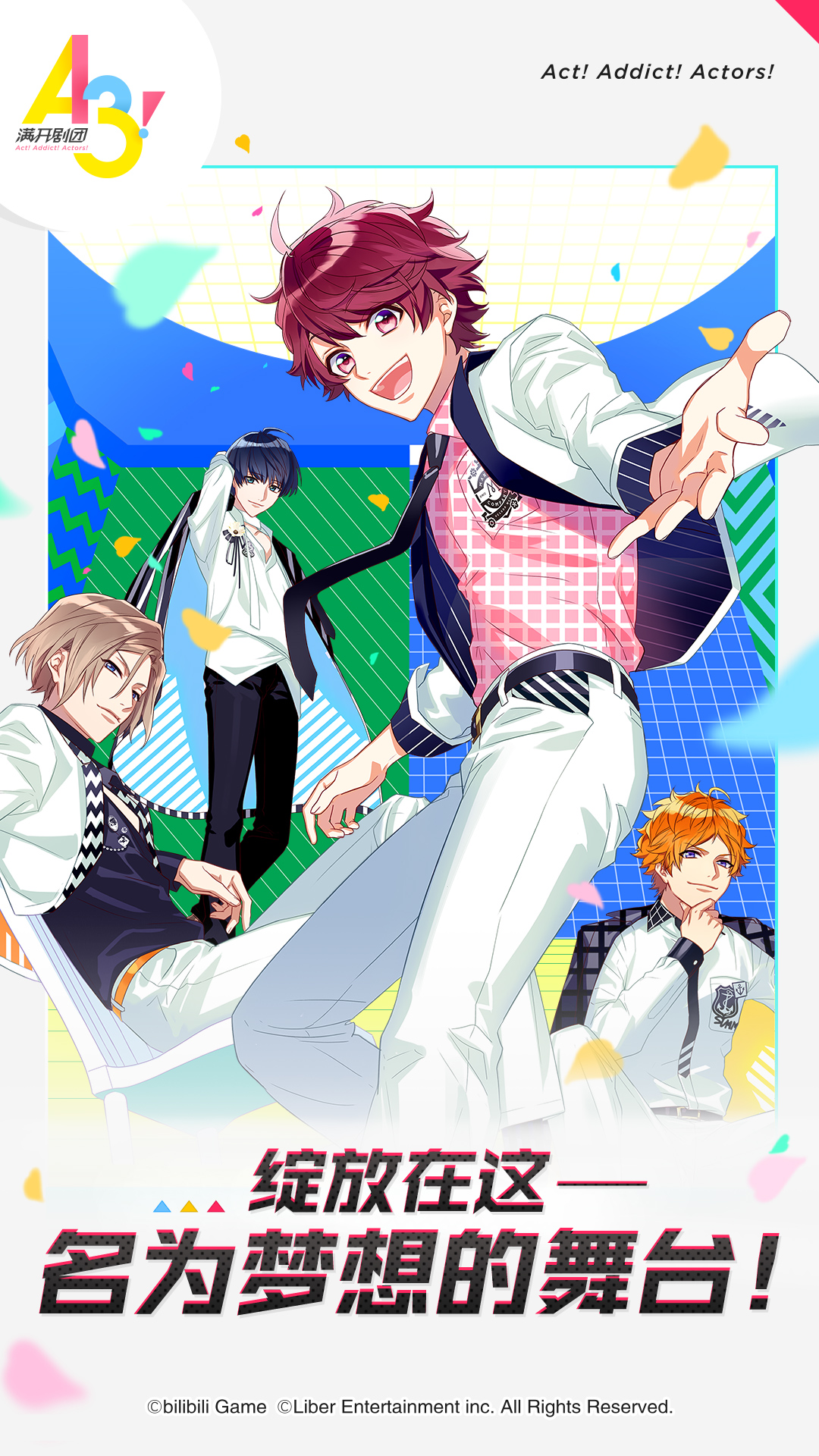 评分a3满开剧团