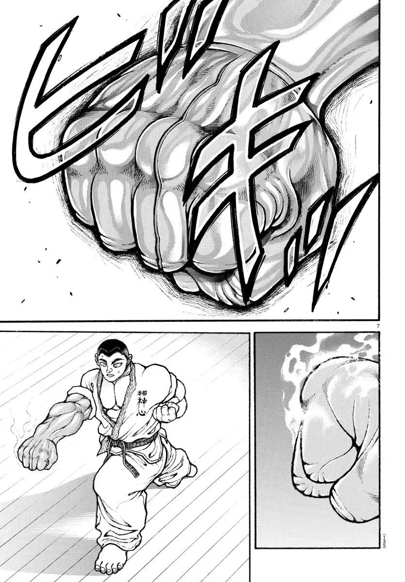 漫画讨论真有你的啊半圆结合手术大成功烈海王复活