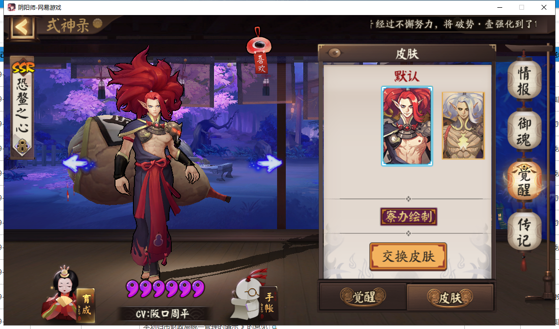 似乎发现了一个茨林鬼吞的剧情漏洞