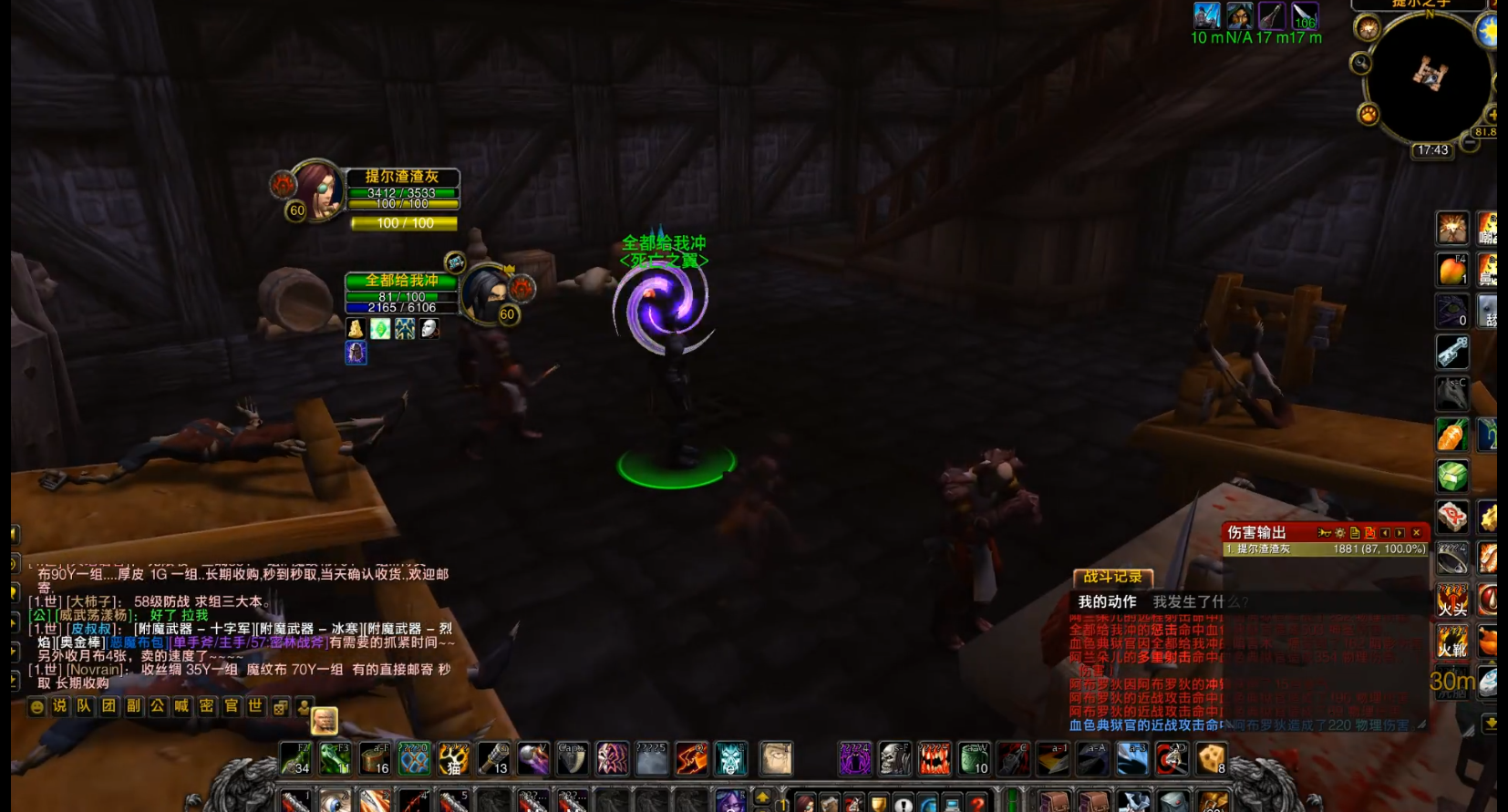 pvp相关不是bug就是魔改侏儒洗脑帽