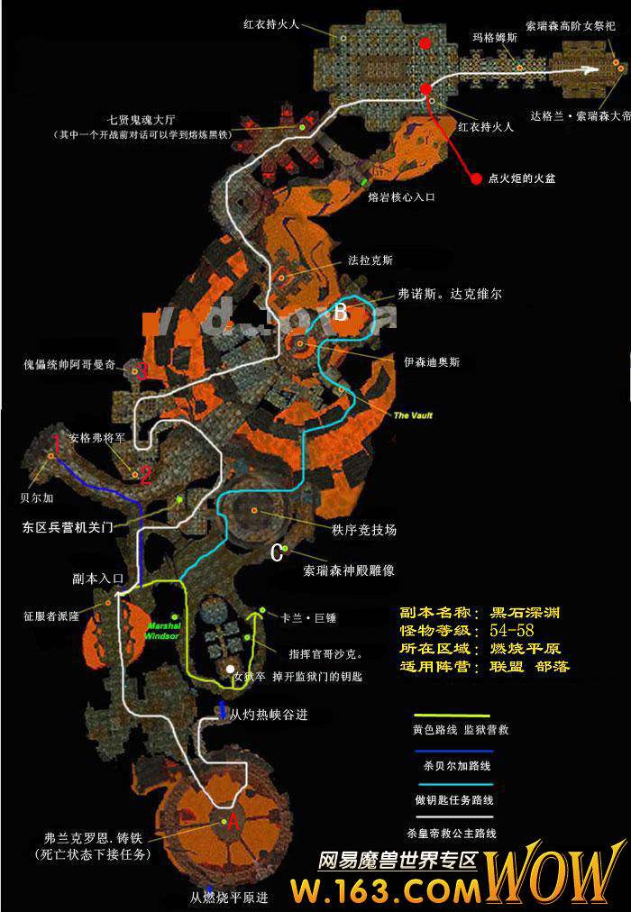 副本讨论黑石深渊路线找到了