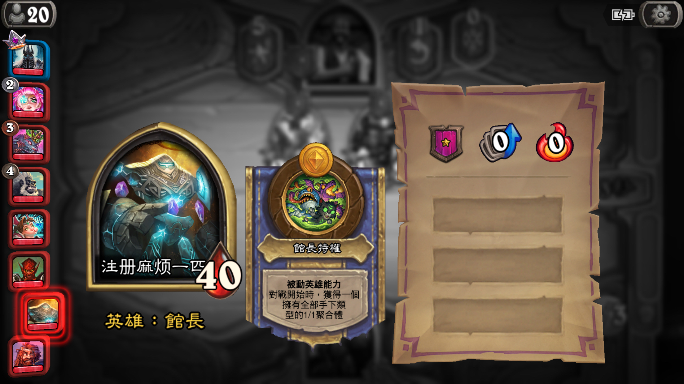 馆长文字说明是给2个融合怪,可怎么实际只给一个?