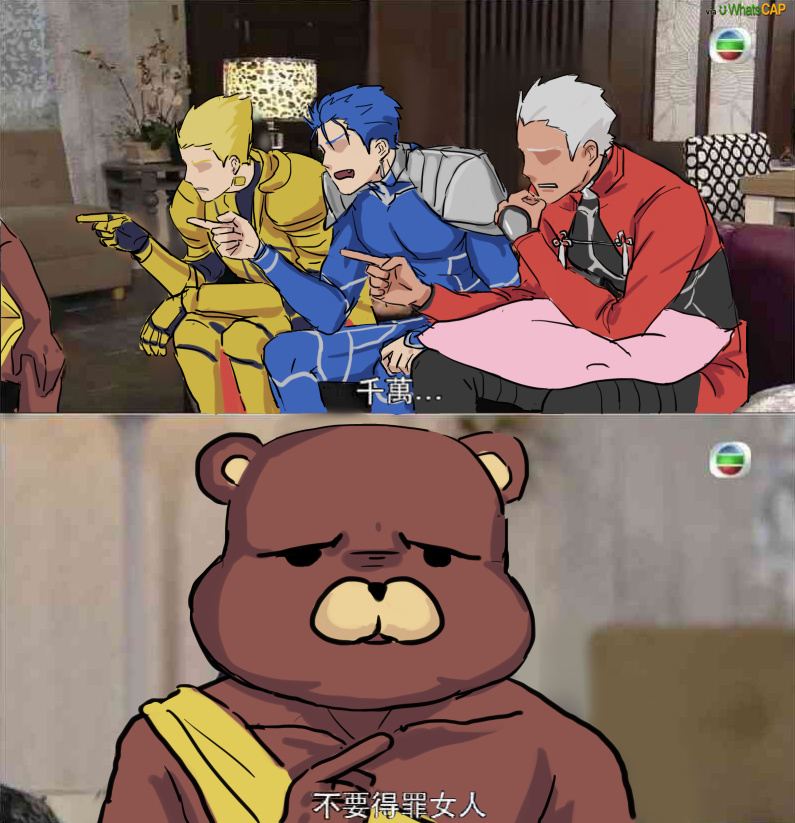 你们有fate表情包吗