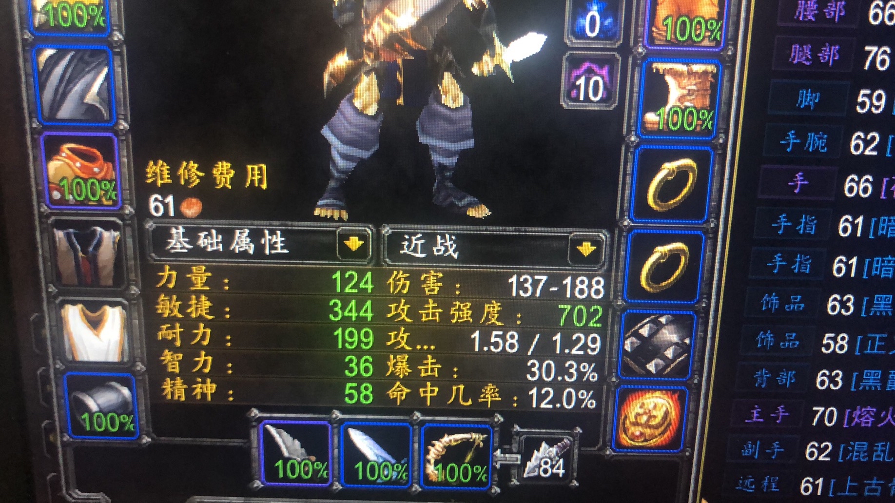 一个和谐的team让我们怀旧路上走的更远