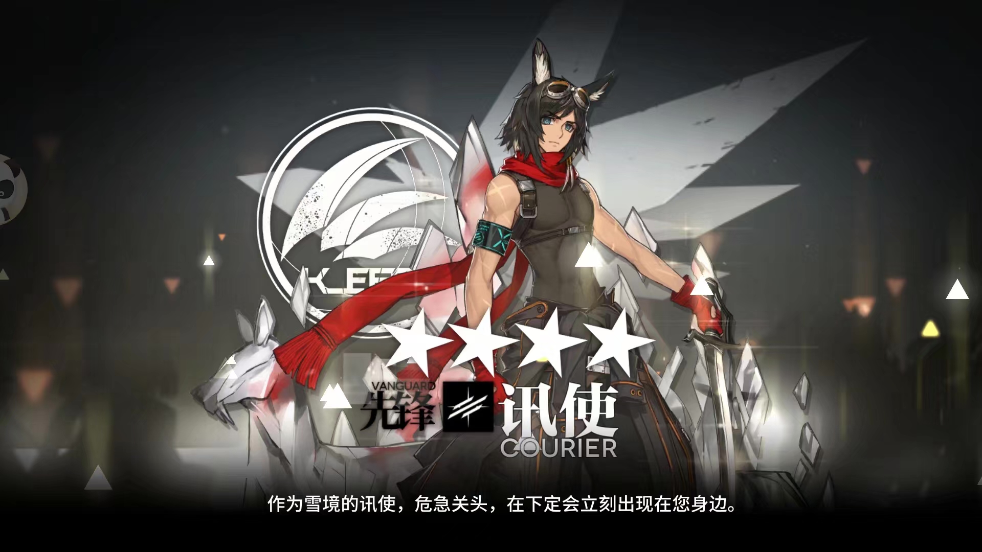 这个讯使皮肤是哪里来的呀