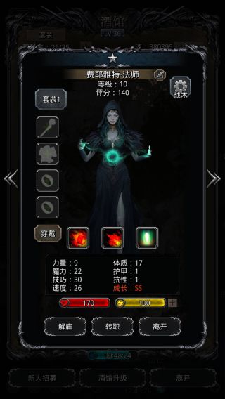 [提问]我又来提问了, 地下城堡2>为什么ss的评分那么低?