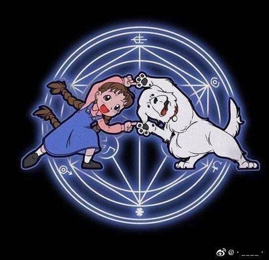 无内鬼,求钢炼fa表情包