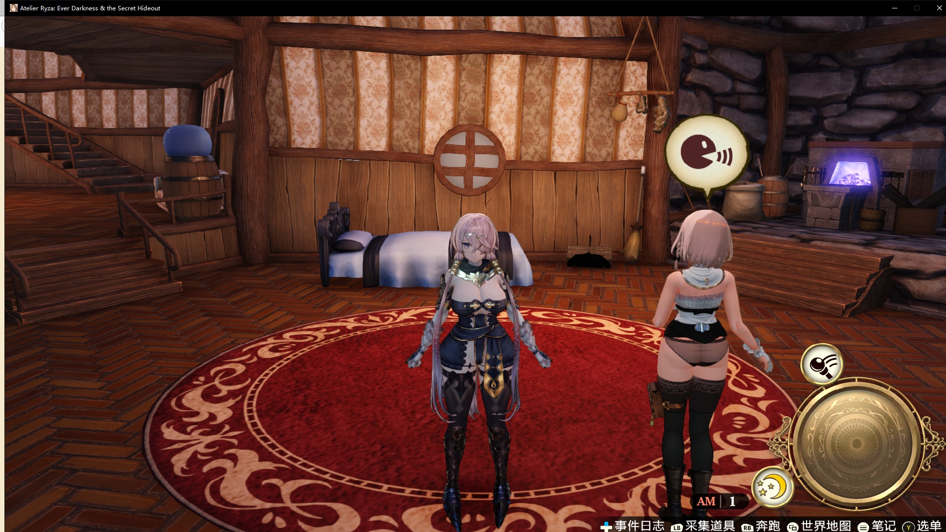 莱莎的炼金工房 pc版的mod去哪里下载?最好是老外的网站