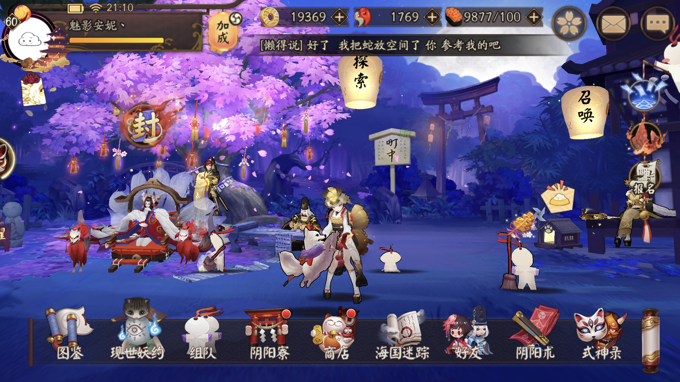 ios出个号35六星,ssr全图鉴未收录未使用 nga玩家社区