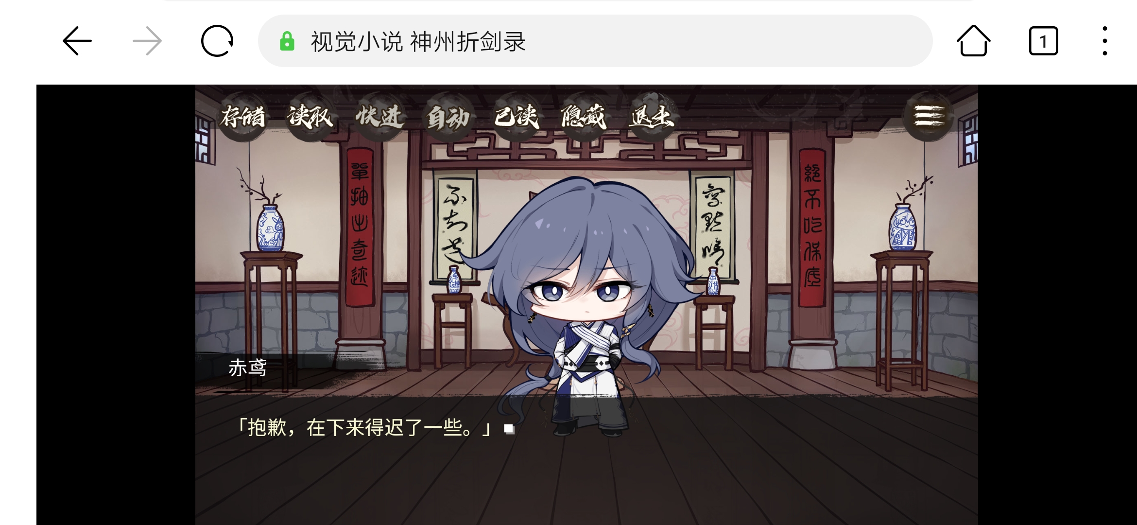 折剑录氵被泥潭吐槽罗刹人和李素裳有种杨过郭襄既视感候的脑洞