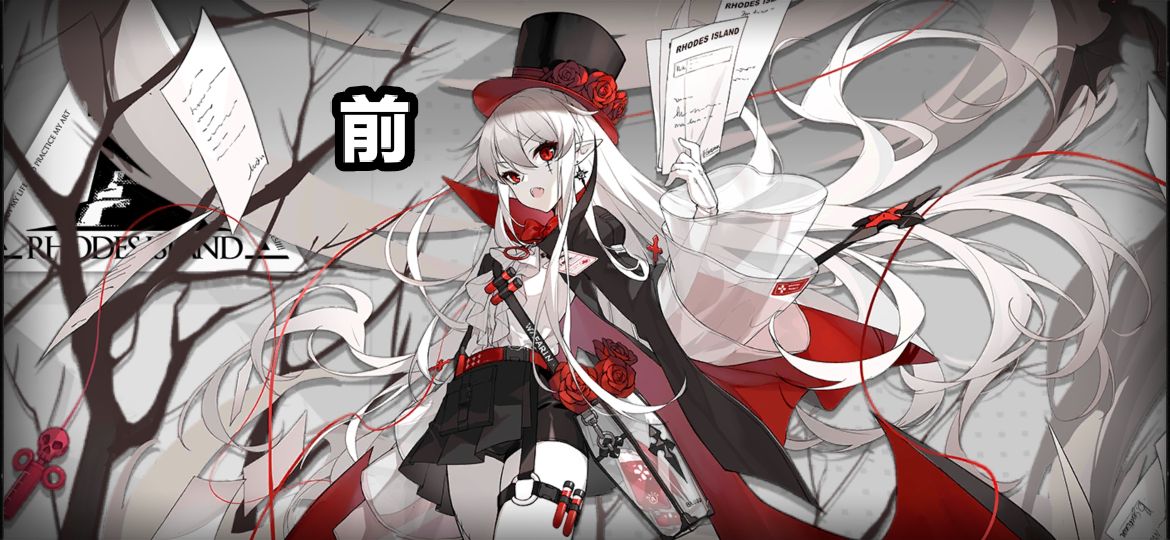 华法琳的万圣皮肤优化了哪里啊