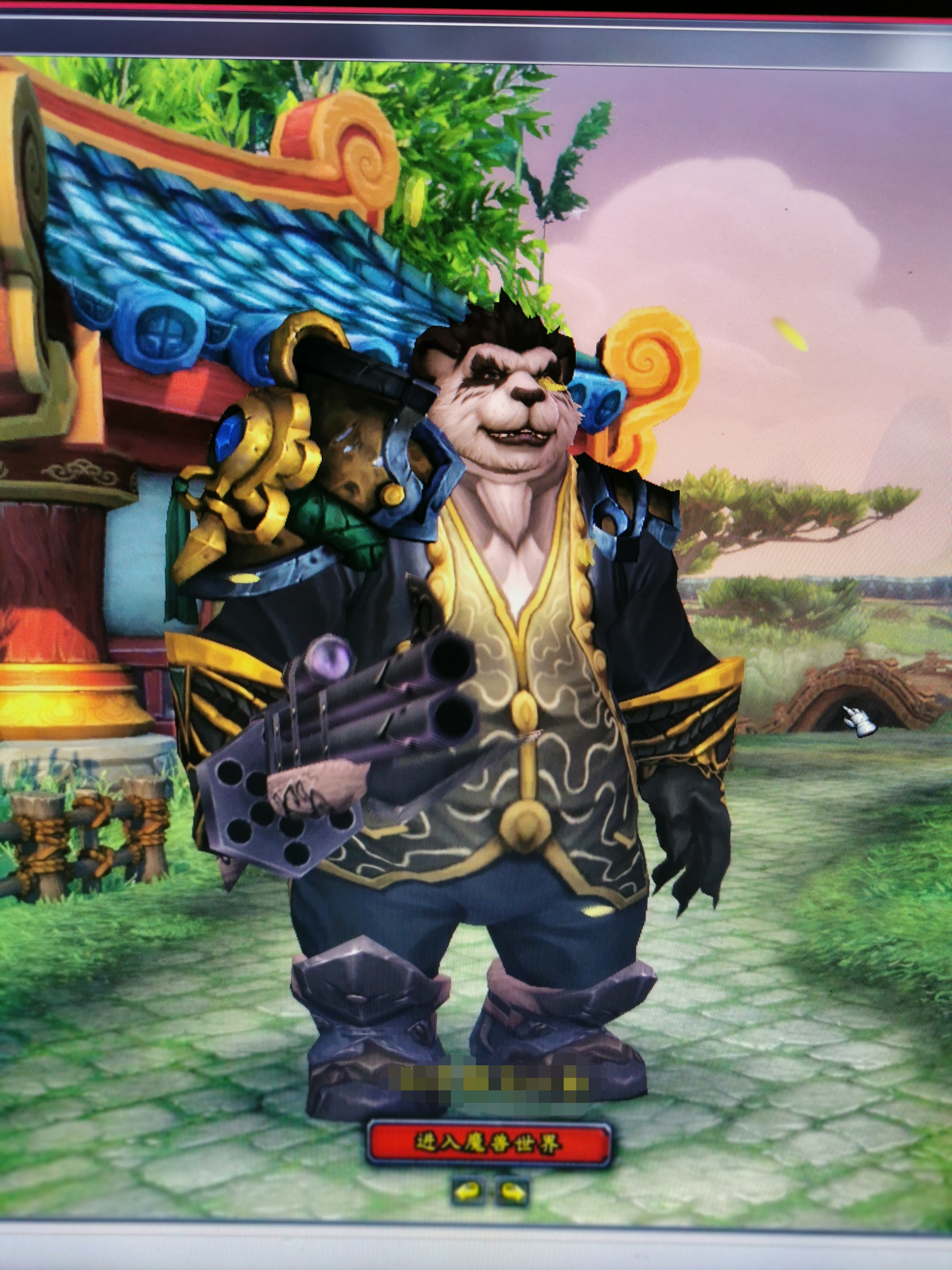 熊猫人幻化,难道他不香吗?