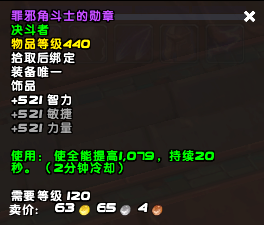 奥法三奥压的特质装选造赋、拾精华选越?