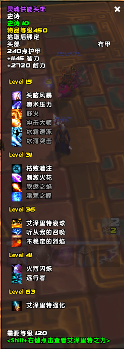 奥法三奥压的特质装选造赋、拾精华选越?