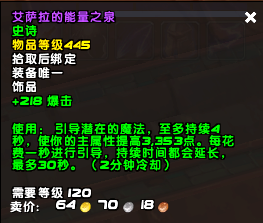 奥法三奥压的特质装选造赋、拾精华选越?