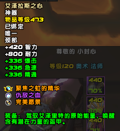 奥法三奥压的特质装选造赋、拾精华选越?