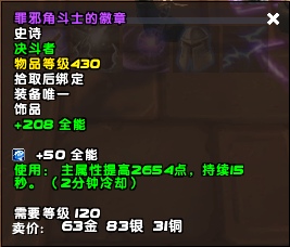 奥法三奥压的特质装选造赋、拾精华选越?