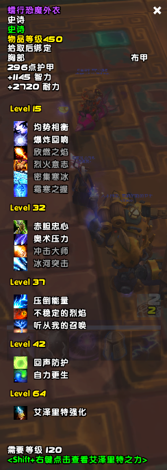 奥法三奥压的特质装选造赋、拾精华选越?