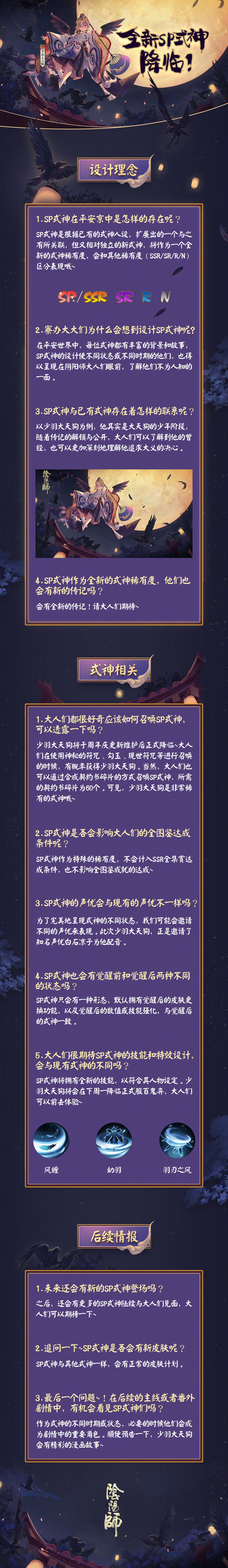 吐槽sp级别的卡牌初衷是收集收藏不代表强度