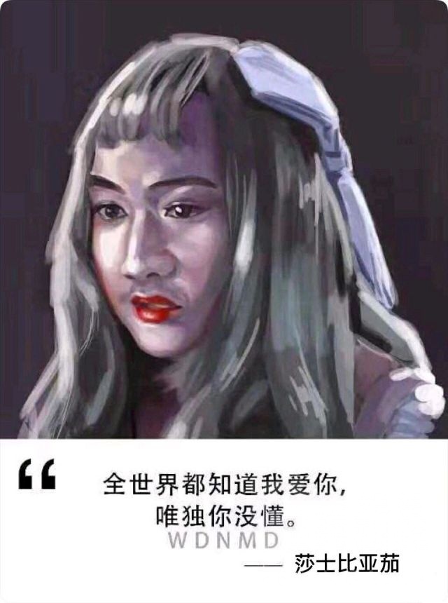 唯独你没懂茄子表情包图片