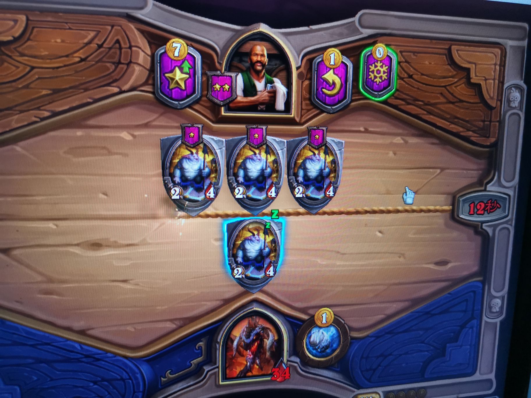 酒馆战棋破棋水鲍勃你想害我