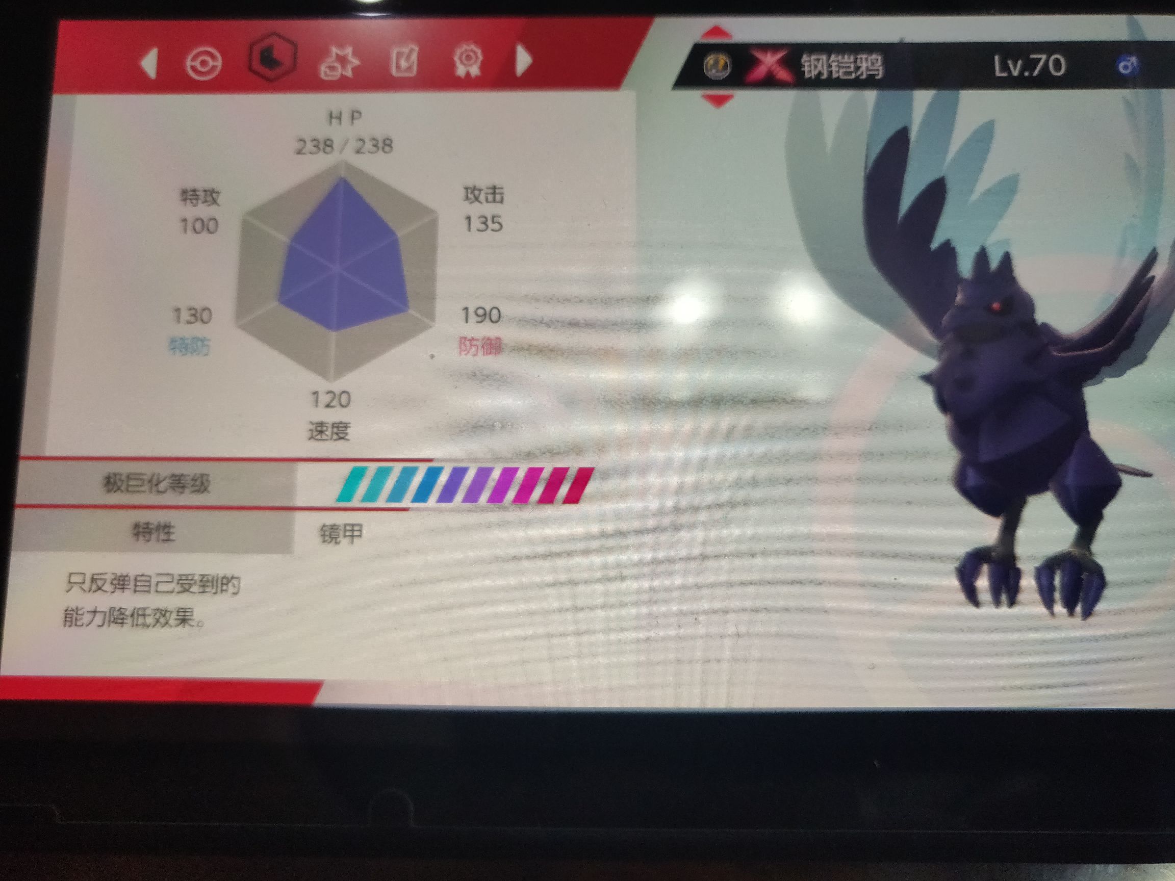 萌新想问下 这只钢铠鸦值得喂薄荷喂银色王冠培养吗