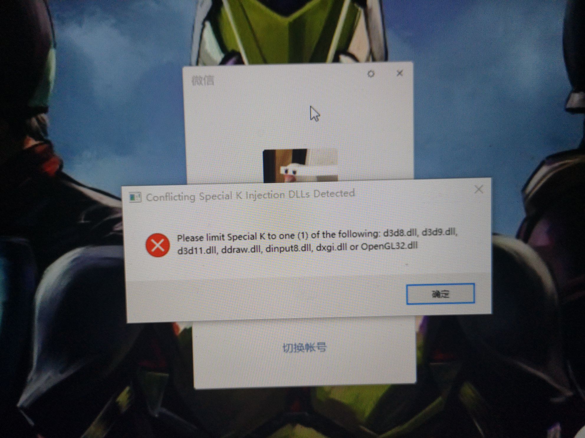 求助误删了几个文件打不开游戏重下载也不行