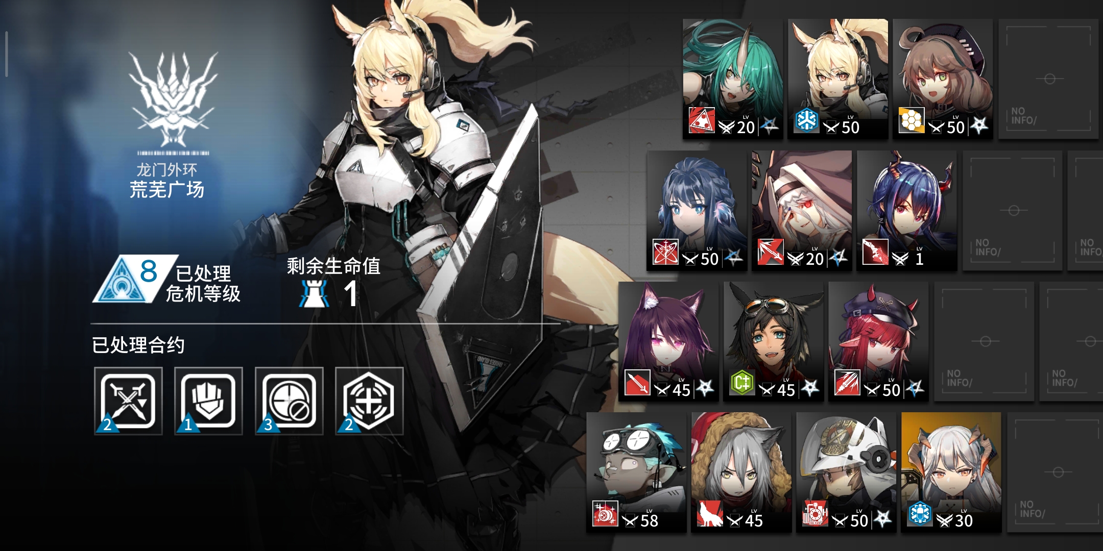 危机合约氵我这条命都是好友的塞爹给的