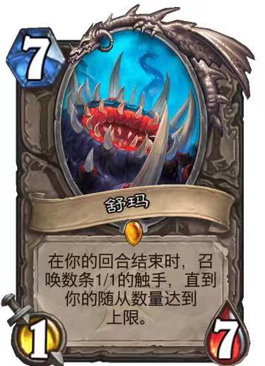 客观解读一波新卡