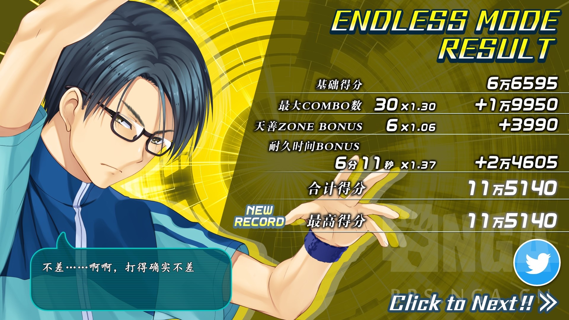 讨论summerpockets攻略女主有打乒乓球好玩